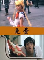 日韩穴